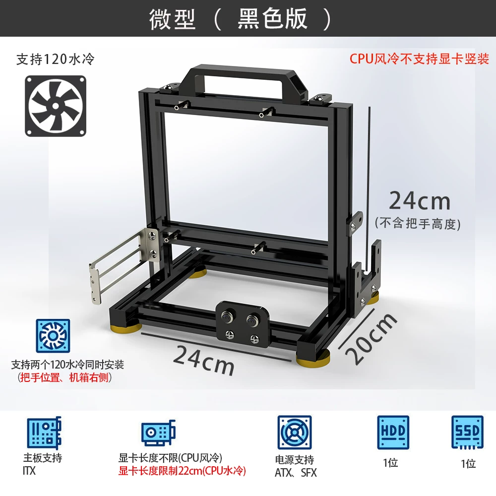 Aluminum Open Frame Test Bench Water Cooling - Mini banc de test portable tout