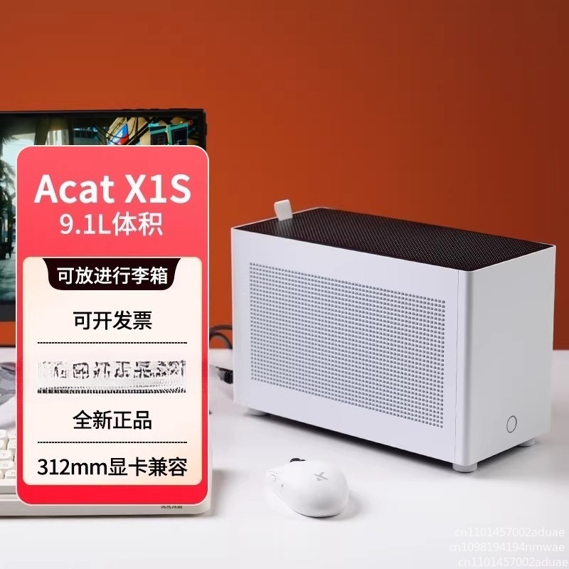 Châssis Acat X1s cnc en alliag - Sff Mini Itx Cnc Aluminum Chassis avis et prix