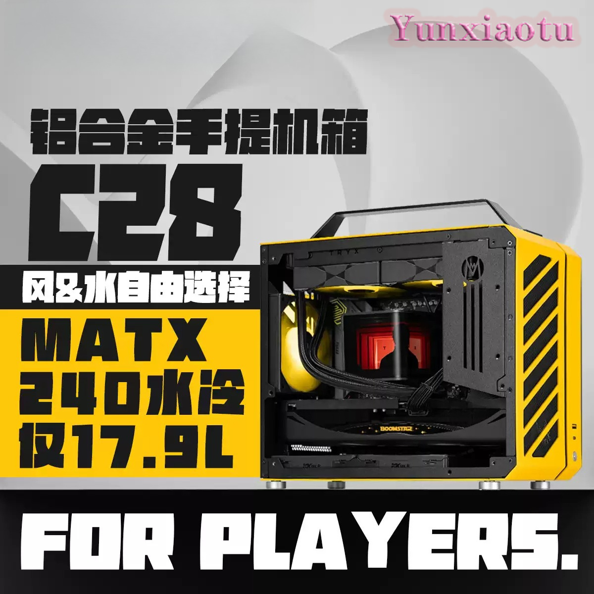 Boîtier PC Tour Complète Porta - Mechanic Master C28 Matx Portable Pc Case avis et prix
